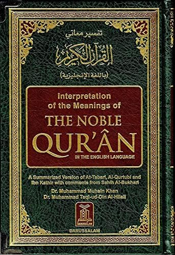 The Holy Qur'an: English Translation and Commentary: Ali, Abdullah